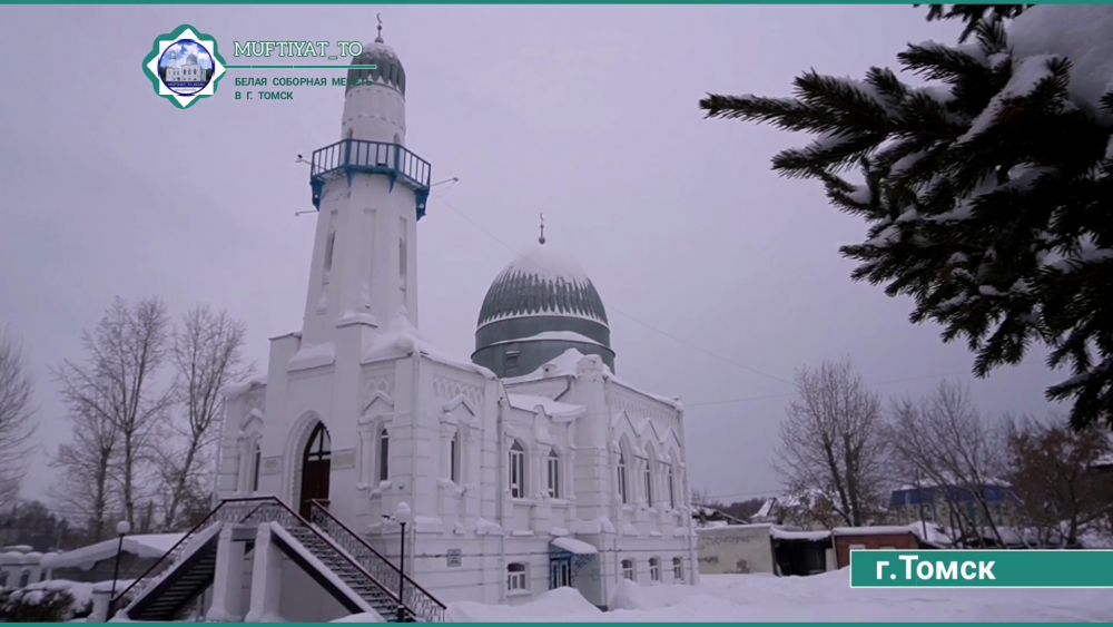 Наставление мусульманам