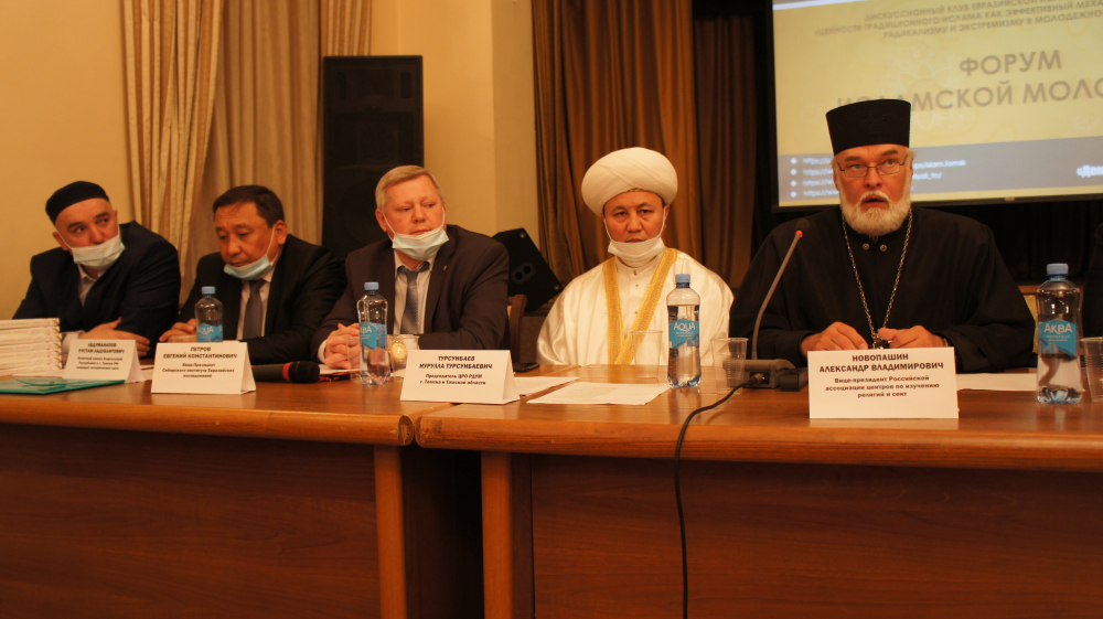 Форум исламской молодежи с международным участием прошел 11 июня 2021 года в томском Доме ученых