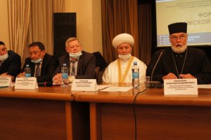 Форум исламской молодежи с международным участием прошел 11 июня 2021 года в томском Доме ученых