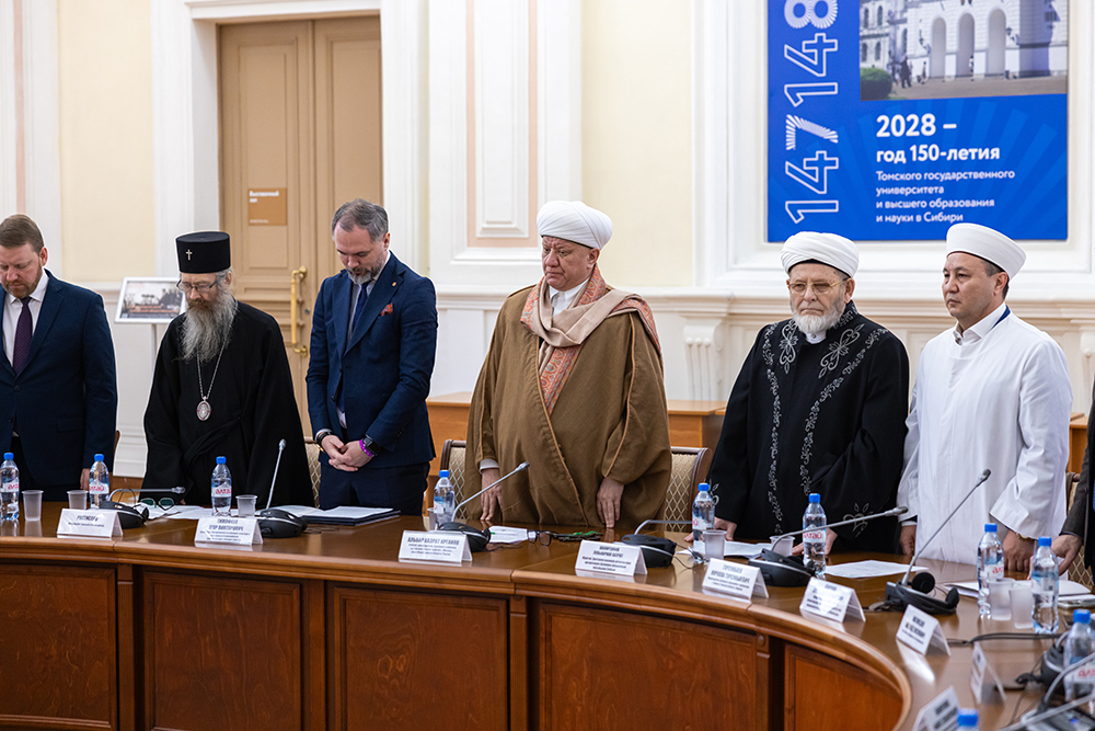 Международный форум «Сибирь – территория диалога 2025».