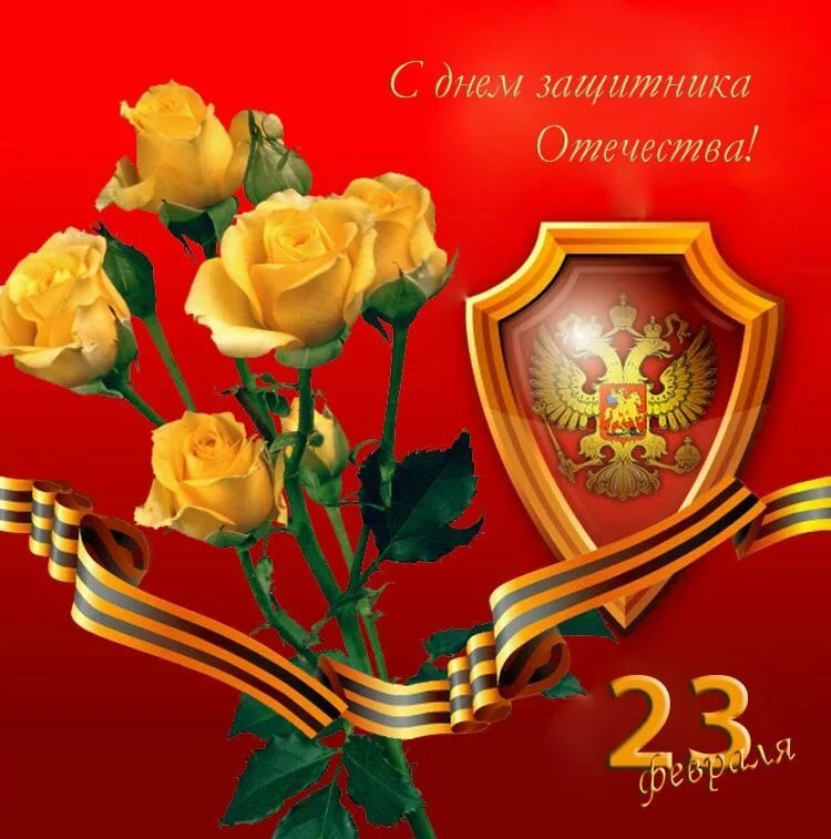 Муфтият ТО поздравляет всех  жителей страны с Днём защитника Отечества